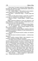 Молодые львы — фото, картинка — 114