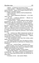 Молодые львы — фото, картинка — 115