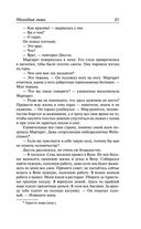 Молодые львы — фото, картинка — 17