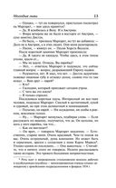 Молодые львы — фото, картинка — 19