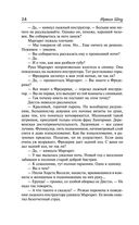 Молодые львы — фото, картинка — 20