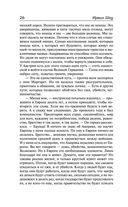 Молодые львы — фото, картинка — 22