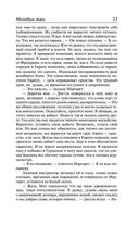 Молодые львы — фото, картинка — 23