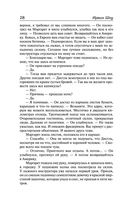 Молодые львы — фото, картинка — 24