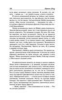 Молодые львы — фото, картинка — 30