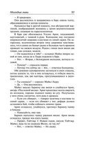 Молодые львы — фото, картинка — 33