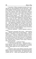 Молодые львы — фото, картинка — 34