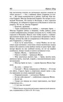 Молодые львы — фото, картинка — 36