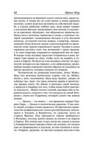 Молодые львы — фото, картинка — 38