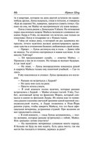 Молодые львы — фото, картинка — 42