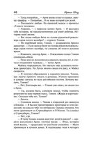 Молодые львы — фото, картинка — 44