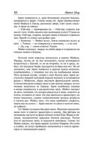 Молодые львы — фото, картинка — 46