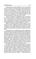 Молодые львы — фото, картинка — 47