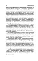 Молодые львы — фото, картинка — 48