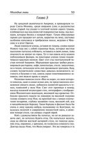 Молодые львы — фото, картинка — 49