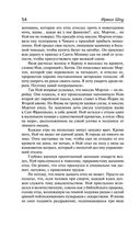 Молодые львы — фото, картинка — 50