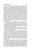 Молодые львы — фото, картинка — 51