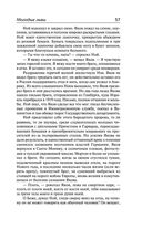 Молодые львы — фото, картинка — 53