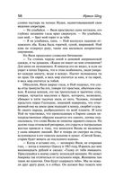 Молодые львы — фото, картинка — 54