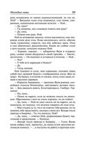 Молодые львы — фото, картинка — 55