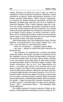 Молодые львы — фото, картинка — 56