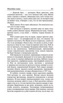 Молодые львы — фото, картинка — 57