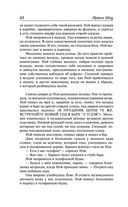 Молодые львы — фото, картинка — 58