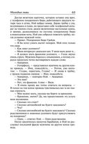 Молодые львы — фото, картинка — 59