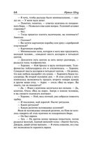 Молодые львы — фото, картинка — 60