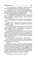 Молодые львы — фото, картинка — 61