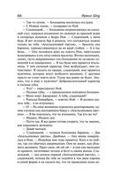 Молодые львы — фото, картинка — 62