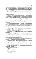 Молодые львы — фото, картинка — 64