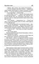 Молодые львы — фото, картинка — 65