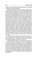 Молодые львы — фото, картинка — 66