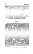 Молодые львы — фото, картинка — 68