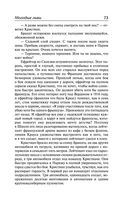 Молодые львы — фото, картинка — 69