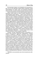 Молодые львы — фото, картинка — 70