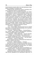 Молодые львы — фото, картинка — 72