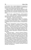 Молодые львы — фото, картинка — 74