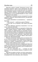 Молодые львы — фото, картинка — 75