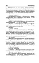 Молодые львы — фото, картинка — 76