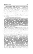 Молодые львы — фото, картинка — 77