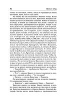 Молодые львы — фото, картинка — 78