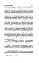 Молодые львы — фото, картинка — 79