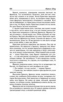 Молодые львы — фото, картинка — 80