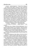 Молодые львы — фото, картинка — 81