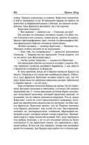 Молодые львы — фото, картинка — 82