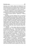 Молодые львы — фото, картинка — 83