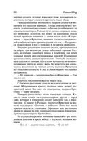 Молодые львы — фото, картинка — 84