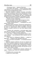 Молодые львы — фото, картинка — 85